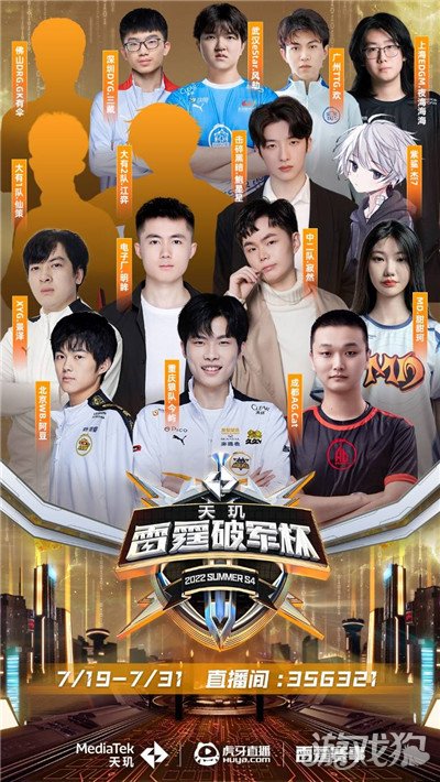 抢下关键篮 抢下关键篮