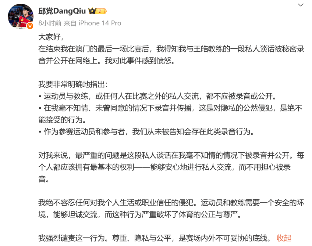 只有真正的 只有真正的