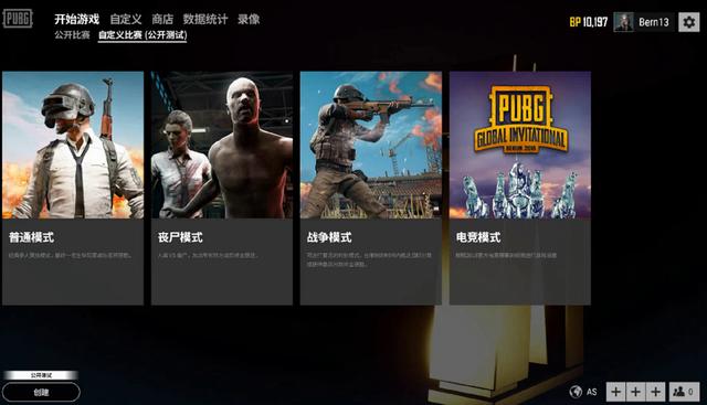 在客场作战